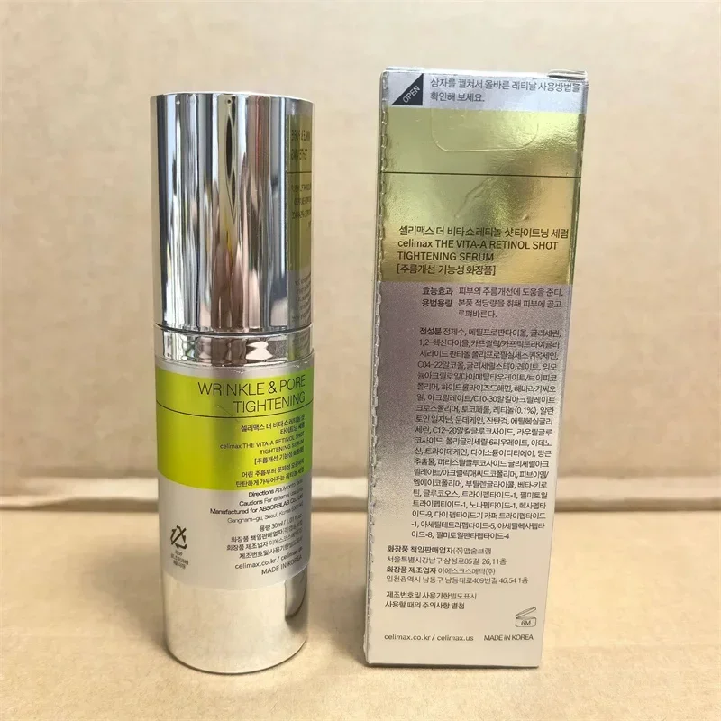 Booster Tensor con Retinal Vita A - Imagen 3