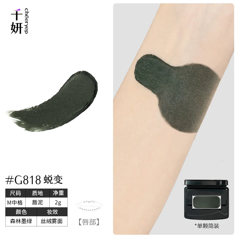 Qianyan Single Chameleon Eyeshadow - Imagen 25