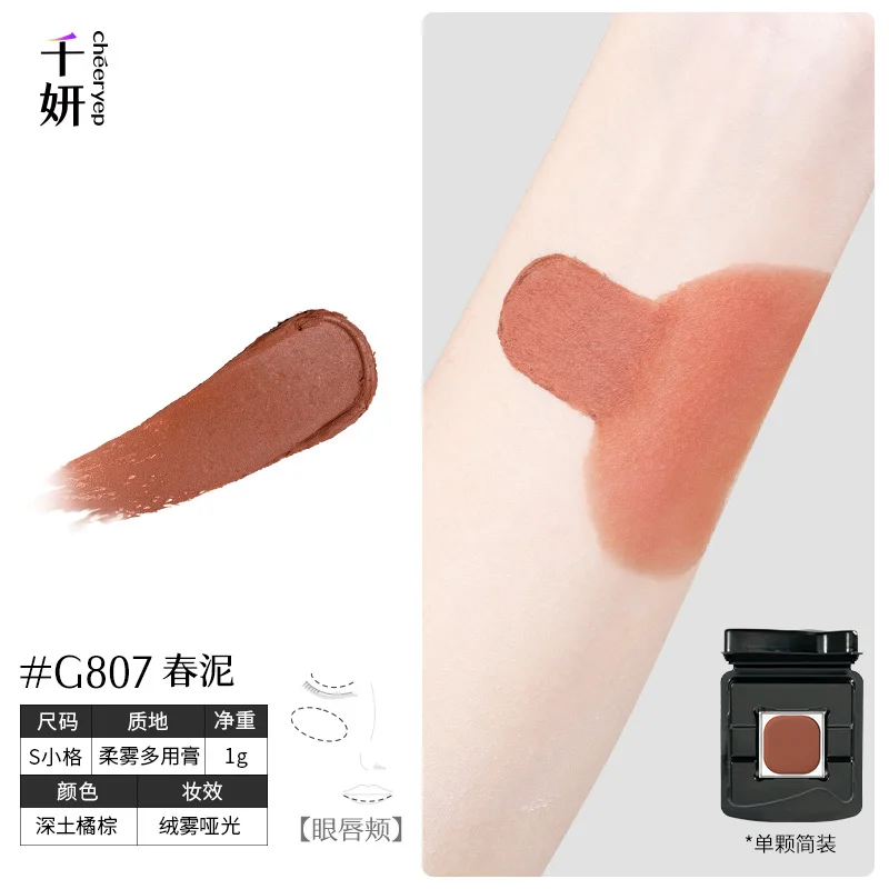 Qianyan Single Chameleon Eyeshadow - Imagen 7