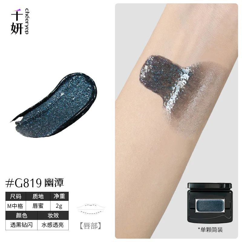 Qianyan Single Chameleon Eyeshadow - Imagen 24