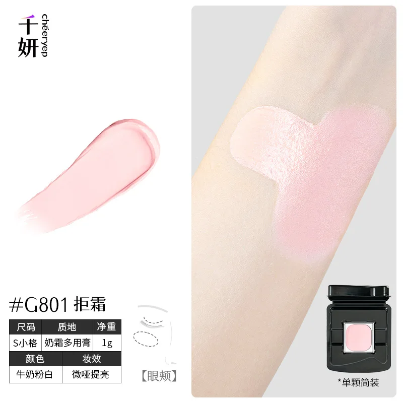 Qianyan Single Chameleon Eyeshadow - Imagen 26