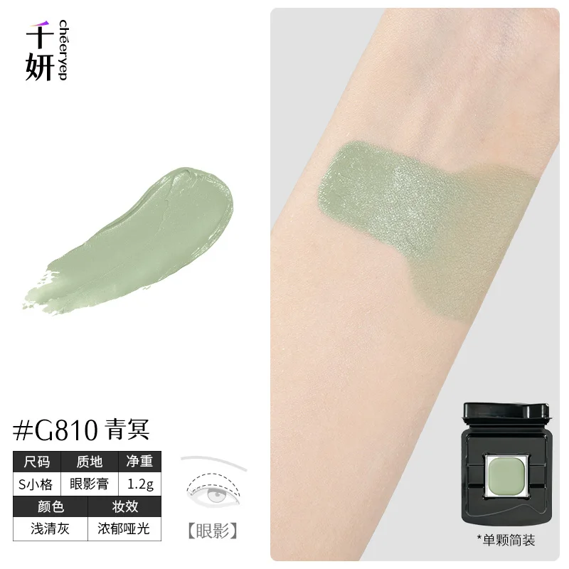 Qianyan Single Chameleon Eyeshadow - Imagen 17