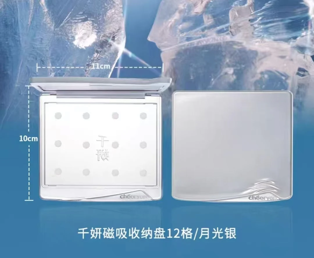 Qianyan Single Chameleon Eyeshadow - Imagen 11