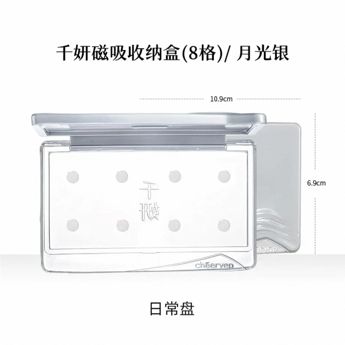 Qianyan Single Chameleon Eyeshadow - Imagen 37