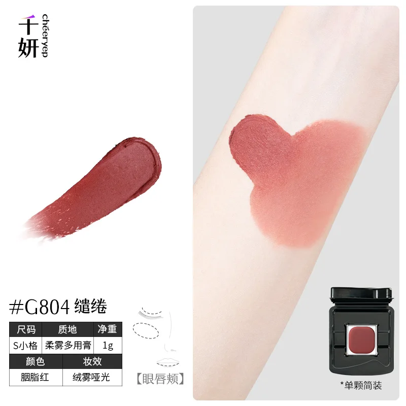 Qianyan Single Chameleon Eyeshadow - Imagen 15