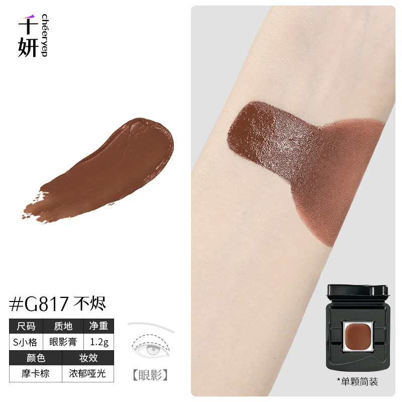 Qianyan Single Chameleon Eyeshadow - Imagen 30