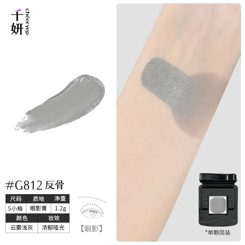 Qianyan Single Chameleon Eyeshadow - Imagen 19