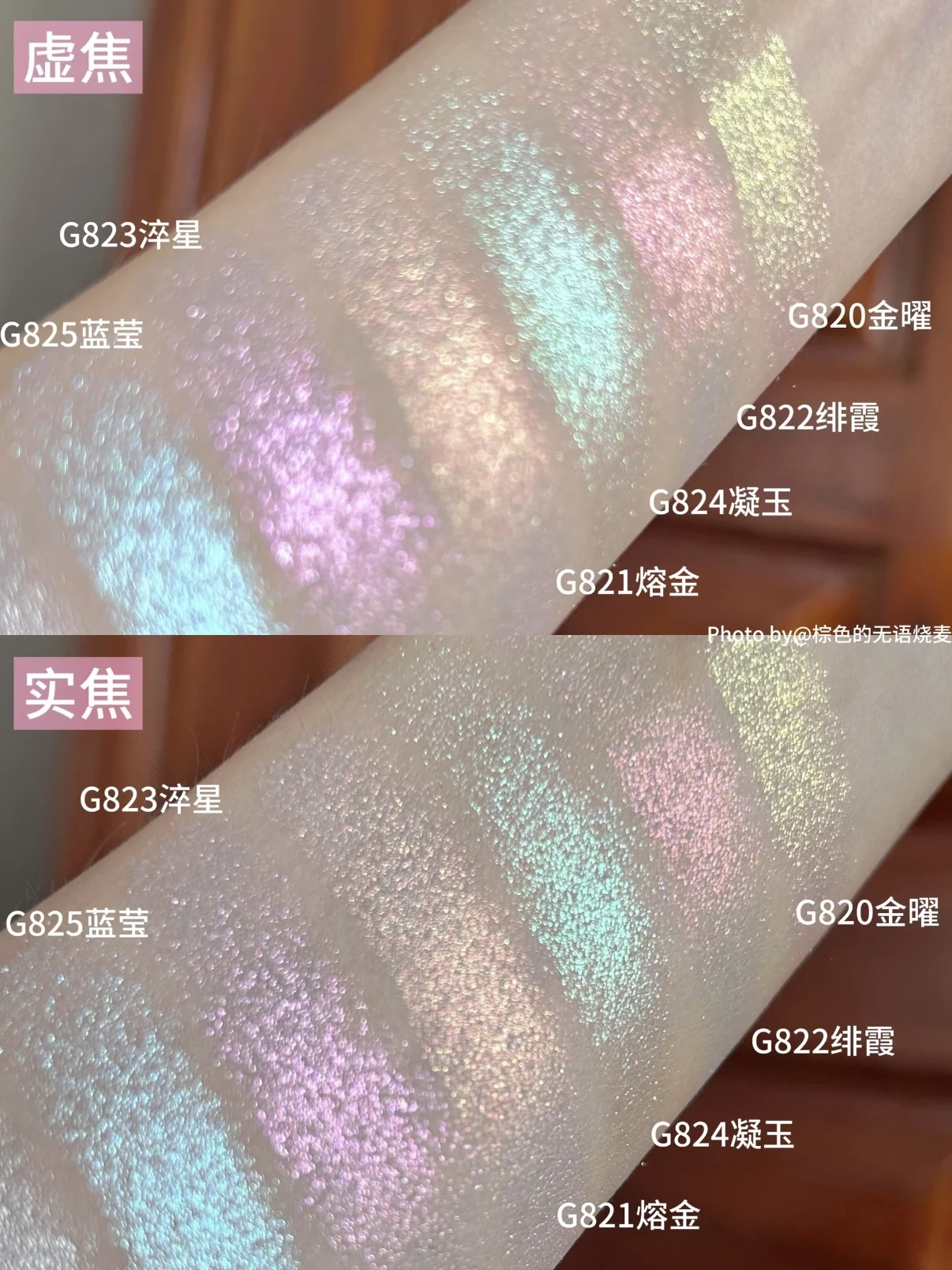 Qianyan Single Chameleon Eyeshadow - Imagen 4
