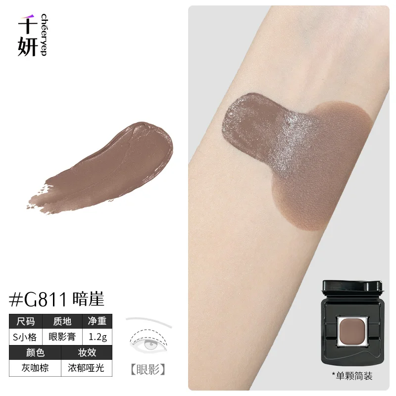 Qianyan Single Chameleon Eyeshadow - Imagen 16