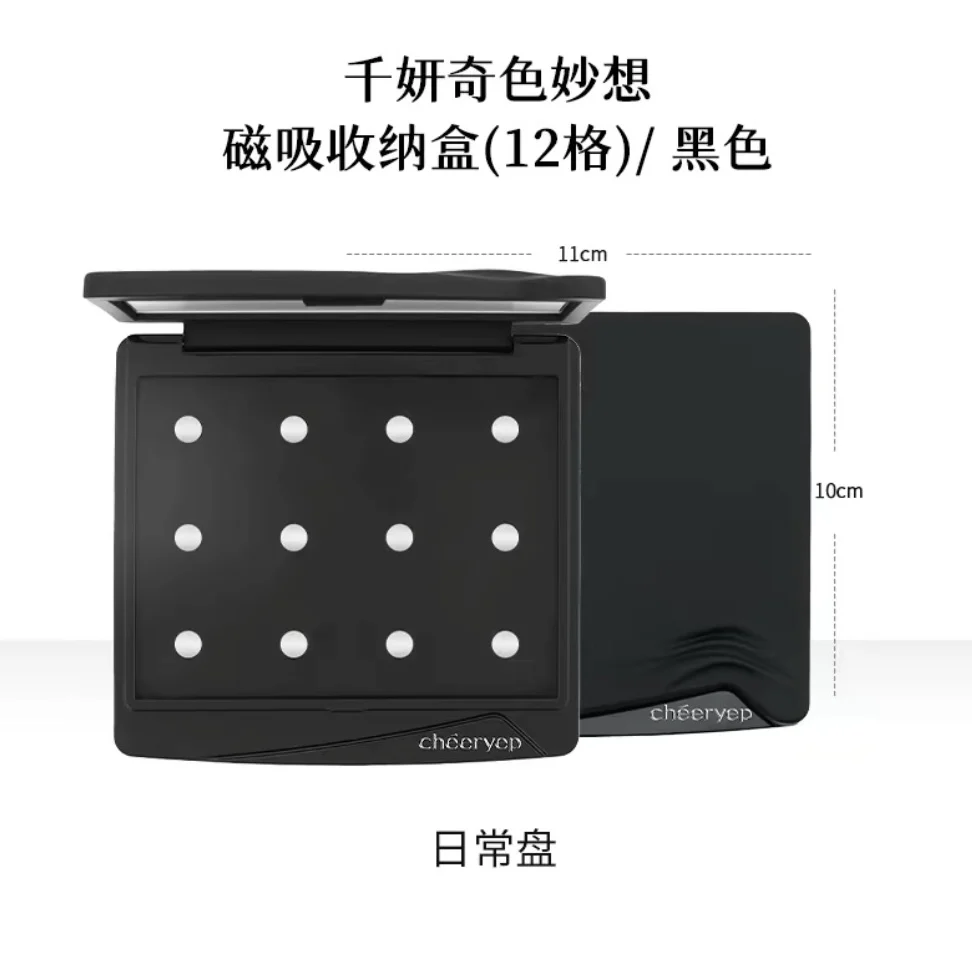 Qianyan Single Chameleon Eyeshadow - Imagen 8